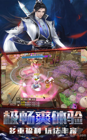 神武辰空