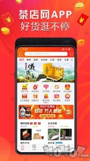 茶店网