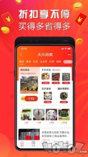 茶店网