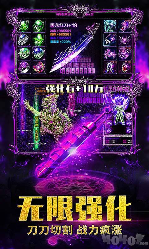 176楚汉传奇