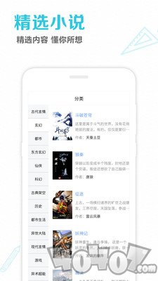 免费小说笔趣读书
