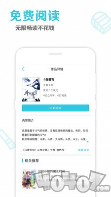 免费小说笔趣读书