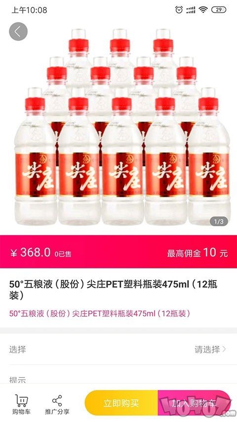 酒江湖