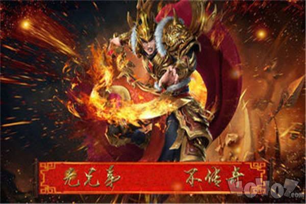 南征火龙无限刀