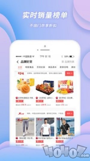 小强优选