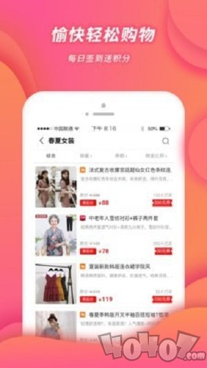 小强优选