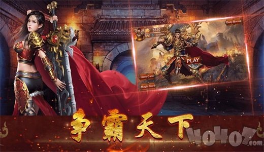 龙承天下传奇
