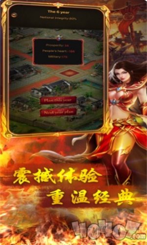 1.80乾坤火龙传奇