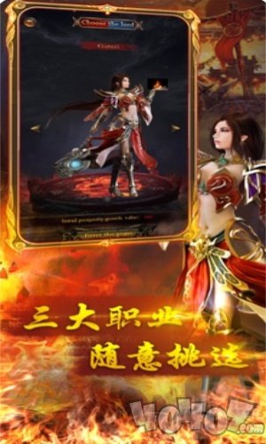 1.80乾坤火龙传奇