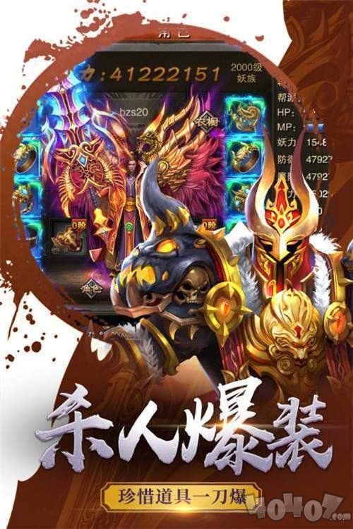 火龙特戒传奇
