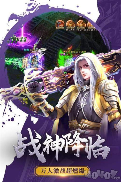 火龙特戒传奇