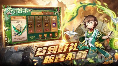 酷跑三国志
