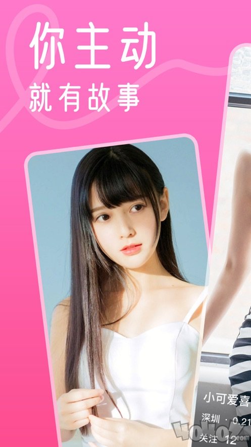 闪恋