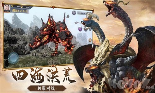 山海经异兽吞噬进阶