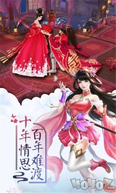 萌动妖姬