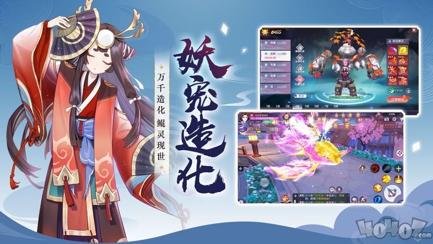 天姬变长相守