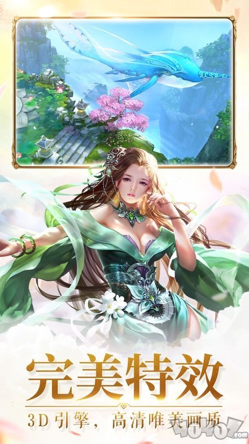 战玲珑之剑侠情缘