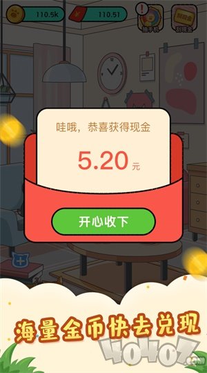猫屋日记