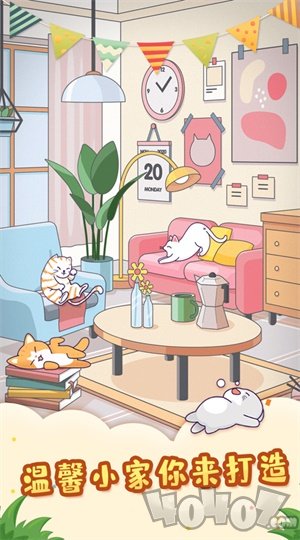 猫屋日记