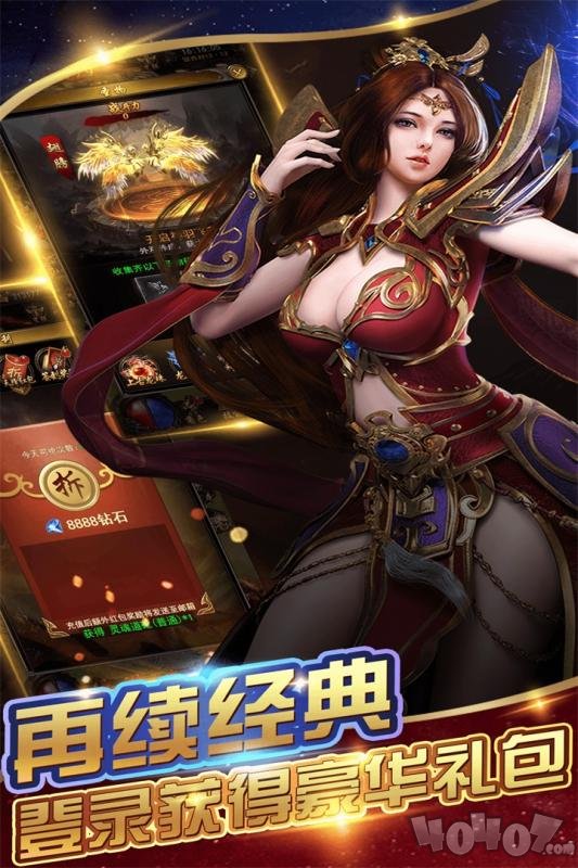 180天龙复古传奇