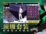 一人之下手游摩钻怎么用划算 摩钻获取方式