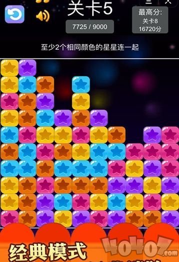 欢快消除