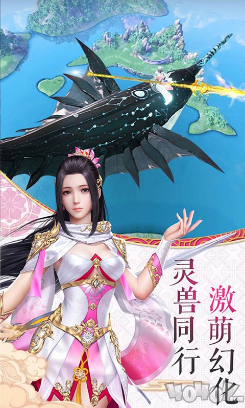 万劫飘渺