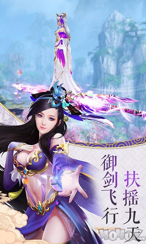 万劫飘渺
