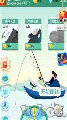 我捕鱼贼6红包版