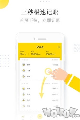 休息一下