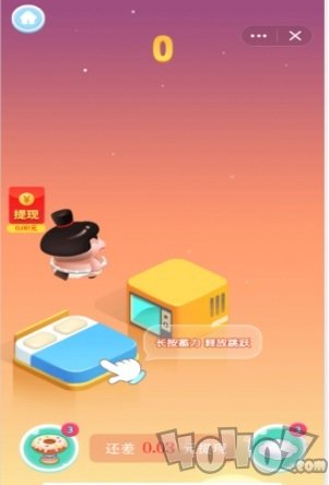 王牌飞跃红包版