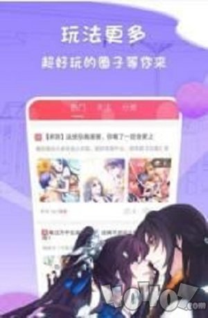 光头漫画