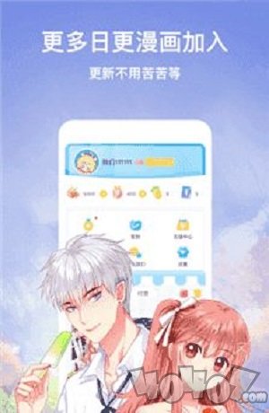 光头漫画