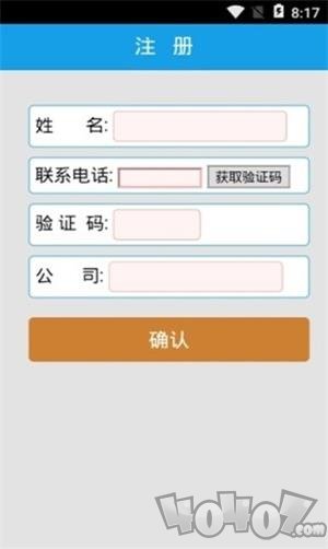 生态食堂
