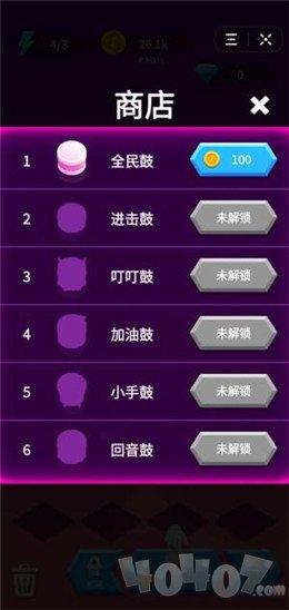 全民打鼓红包版