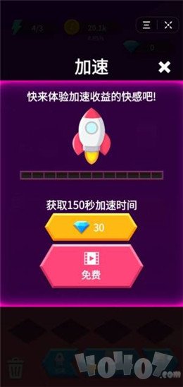 全民打鼓红包版