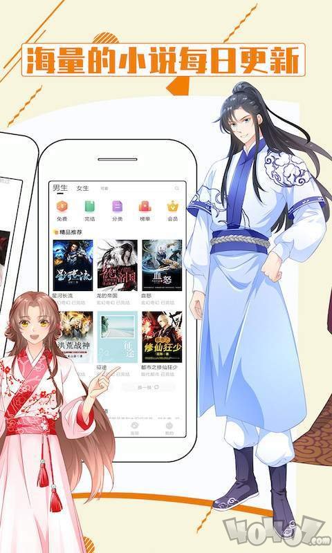 geek漫画