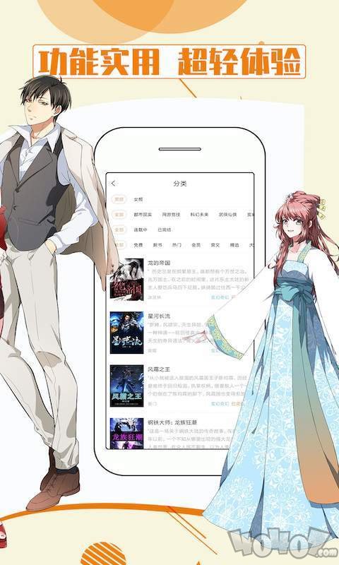 geek漫画