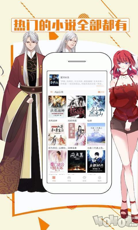 geek漫画