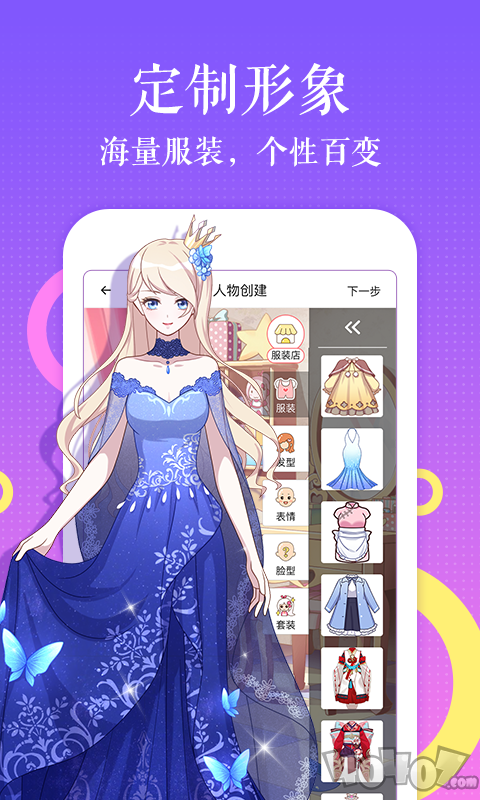 七月漫画