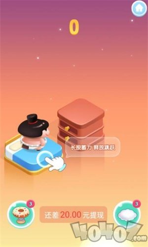 完美重合红包版