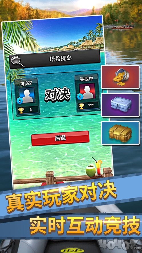 钓鱼大师2020