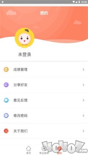 笔果教师资格证