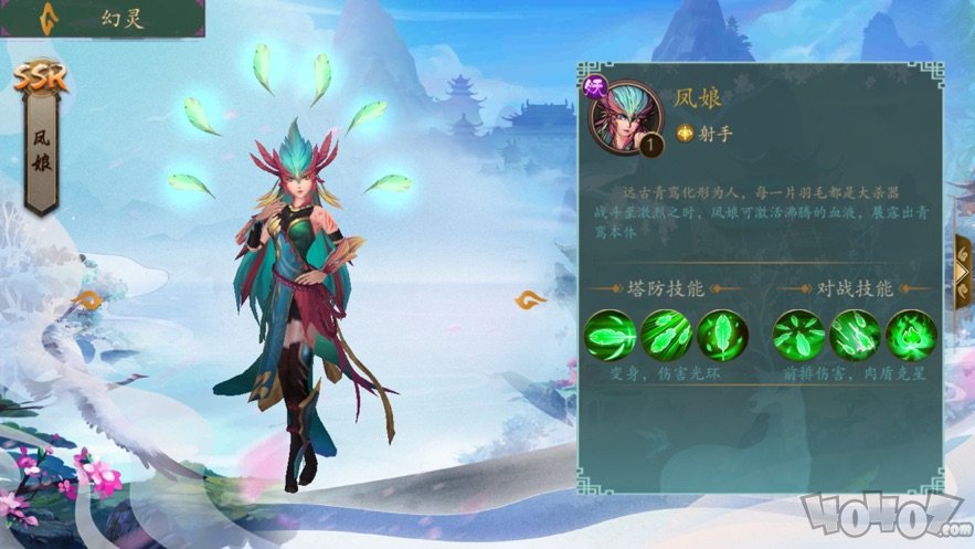 乾坤召唤士