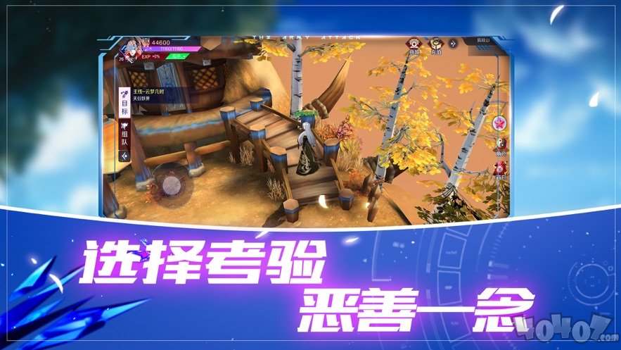 樱舞之刃