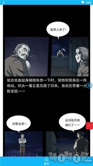 么么哒漫画