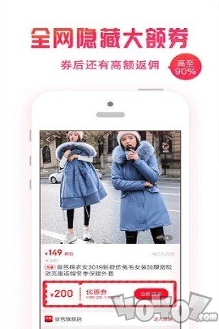 右逛