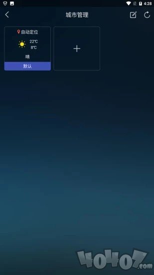 转云天气