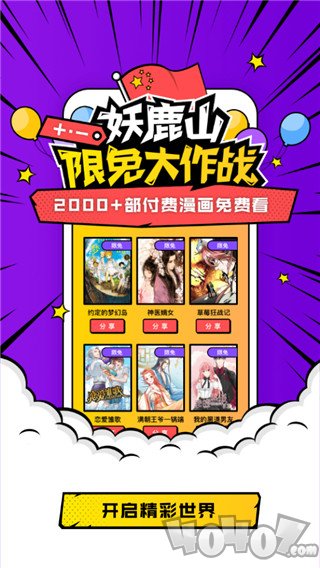 梓辛漫画