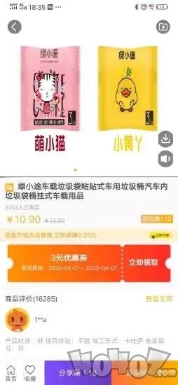柚米汇